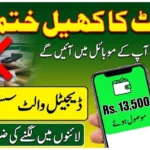 BISP Digital Wallet Registration 2026 – New Payment System, Eligibility & Latest Updates